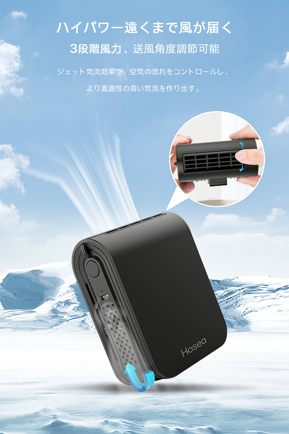 亚马逊(日本站)挂腰风扇主图A+设计（图ZMzY0NTQzNDcy） - 电商 - 站酷设计师亚马逊设计作品原创素材 - 站酷ZCOOL