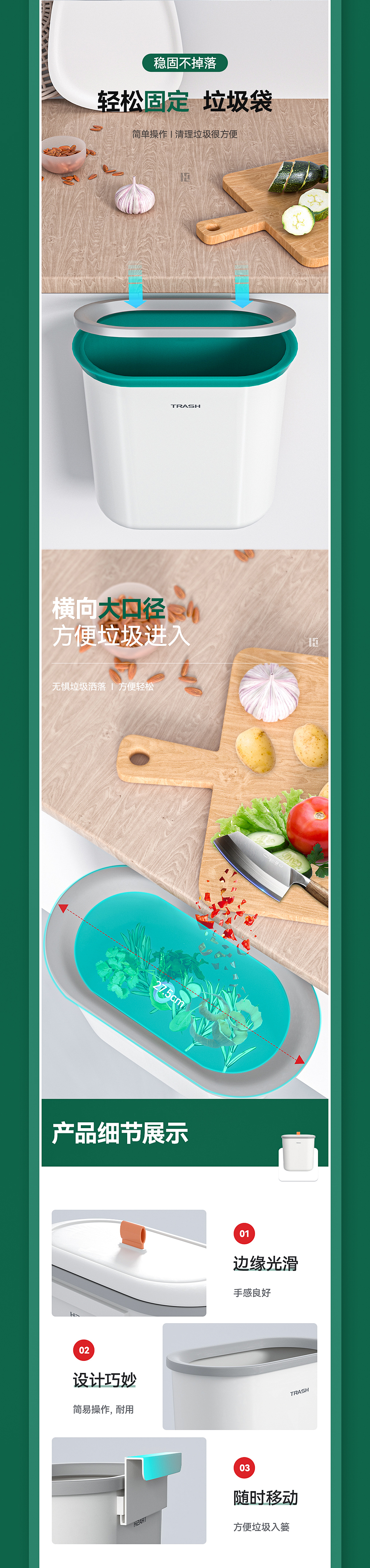 悬挂式垃圾桶（图ZMzE2Mzk0NTI0） - 电商 - 站酷设计师拾柒时顷原创素材 - 站酷ZCOOL