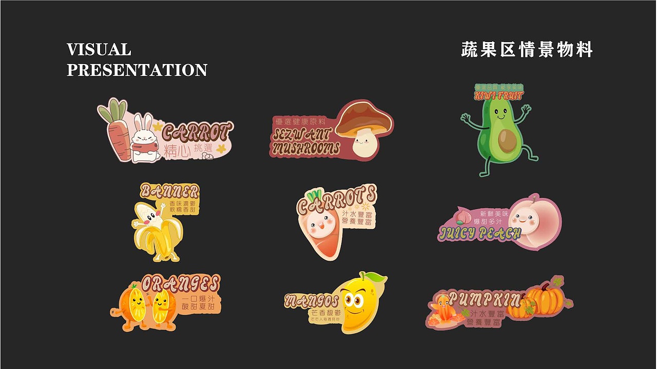 这一年的工作+设计作品集（图ZMzUzNTQ0NjQ0） - 其他平面 - 站酷设计师Pheonixm原创素材 - 站酷ZCOOL