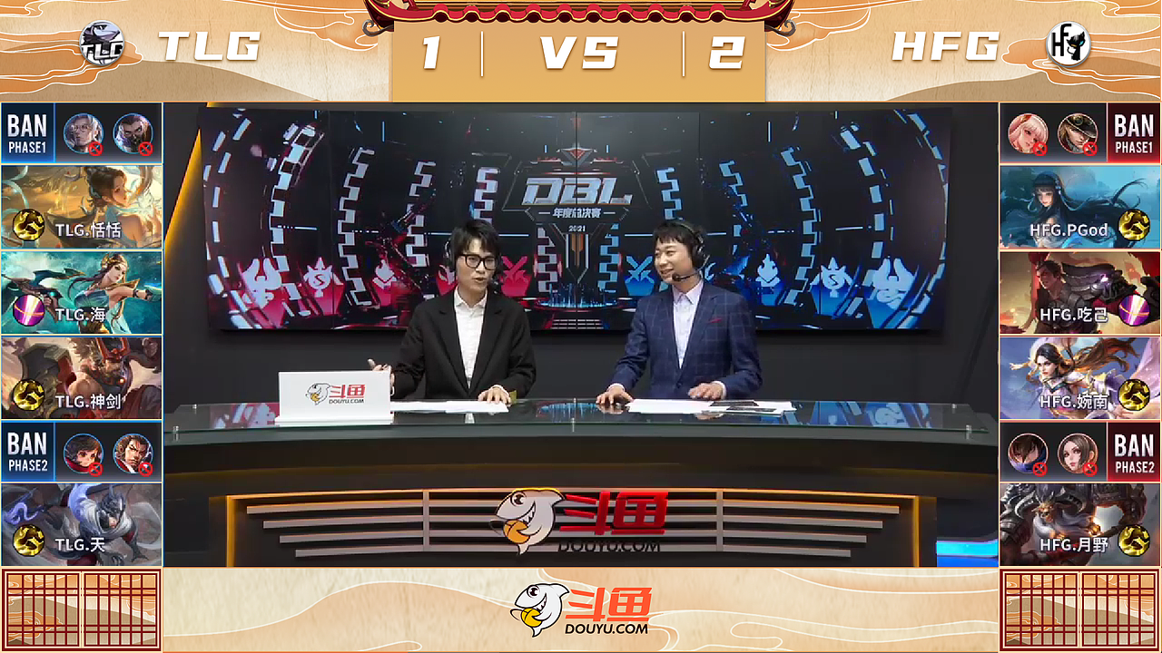 【飞机稿】DBL王者荣耀赛（图ZMzA5NzM4NTQ0） - 游戏/娱乐 - 站酷设计师拖延癌草莓酱原创素材 - 站酷ZCOOL