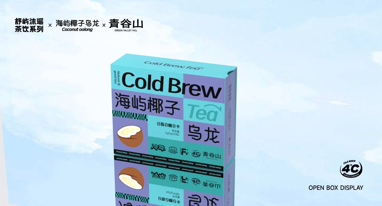 舒岛沐瑶 果茶礼盒包装设计(图ZMzMwNzc5NzA4) - 包装 - 站酷设计师言合品牌设计原创素材 - 站酷ZCOOL