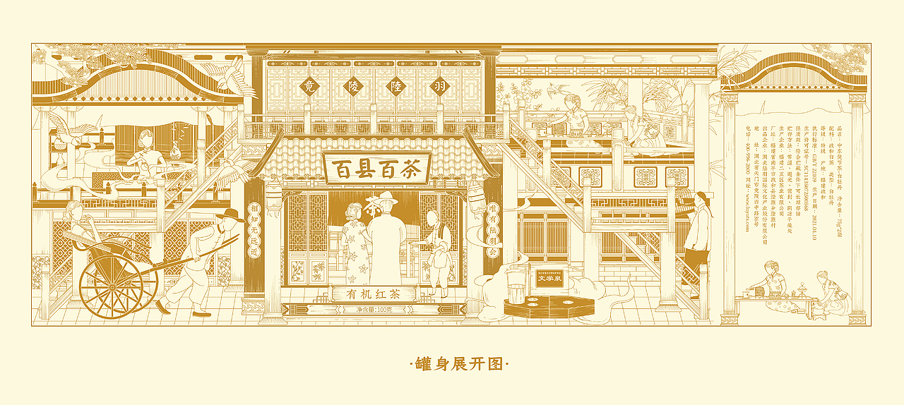 2022年度茶叶类包装设计总结（图ZMzI0ODg4NDY0） - 包装 - 站酷设计师朝鹿文化品牌设计原创素材 - 站酷ZCOOL