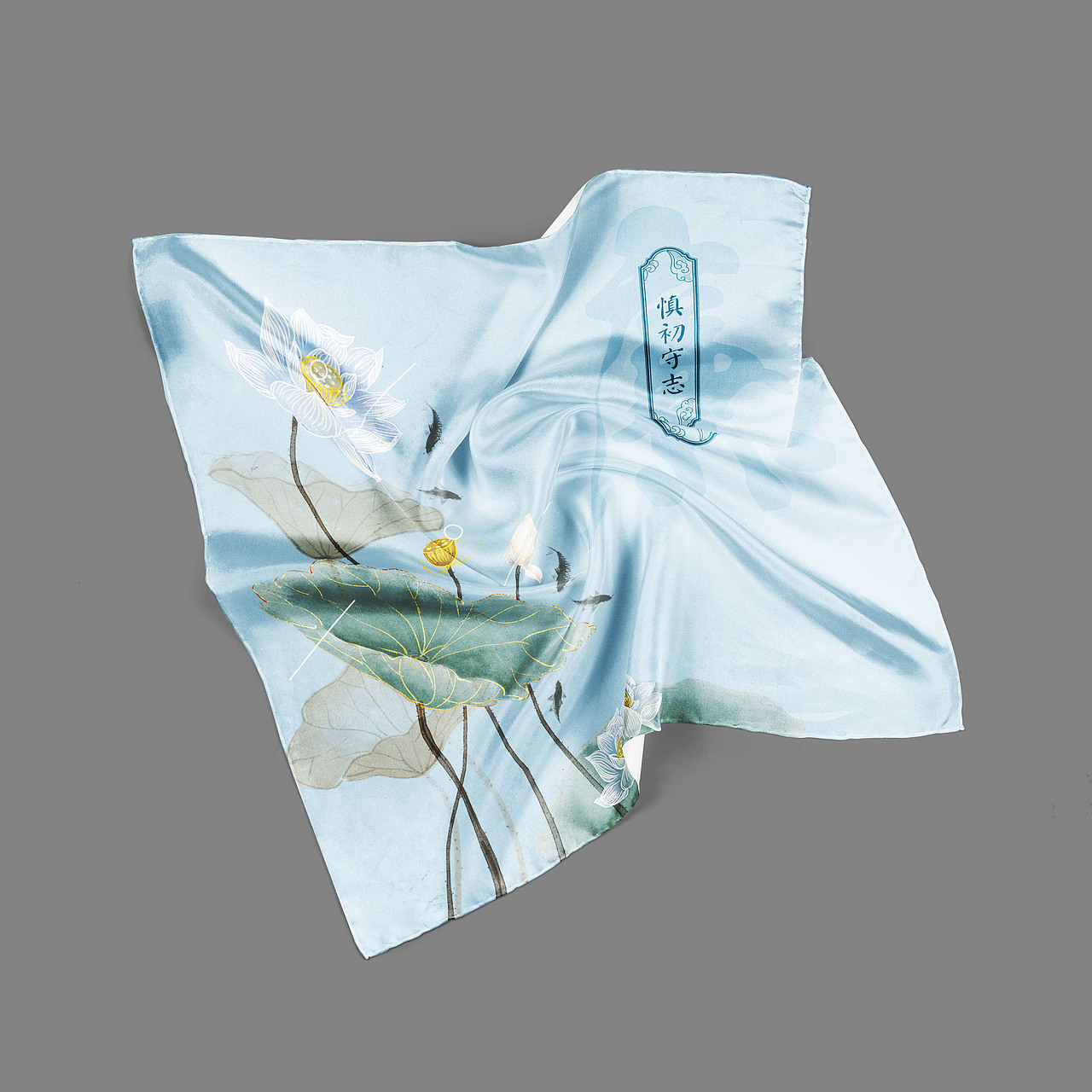 廉洁/l廉政 文创设计