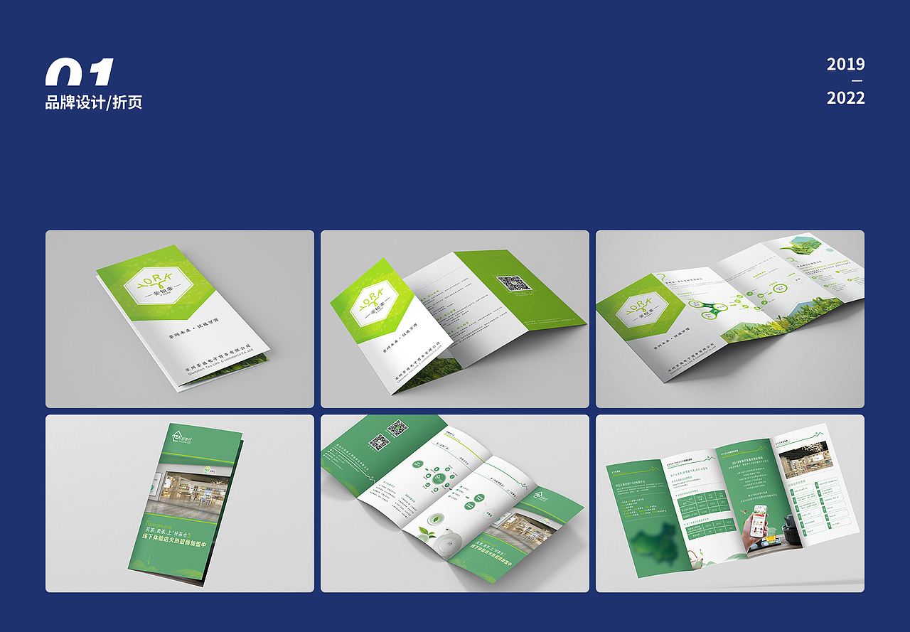 2022 作品集（图ZMzE5MzUyNTc2） - 包装 - 站酷设计师橡皮人406原创素材 - 站酷ZCOOL