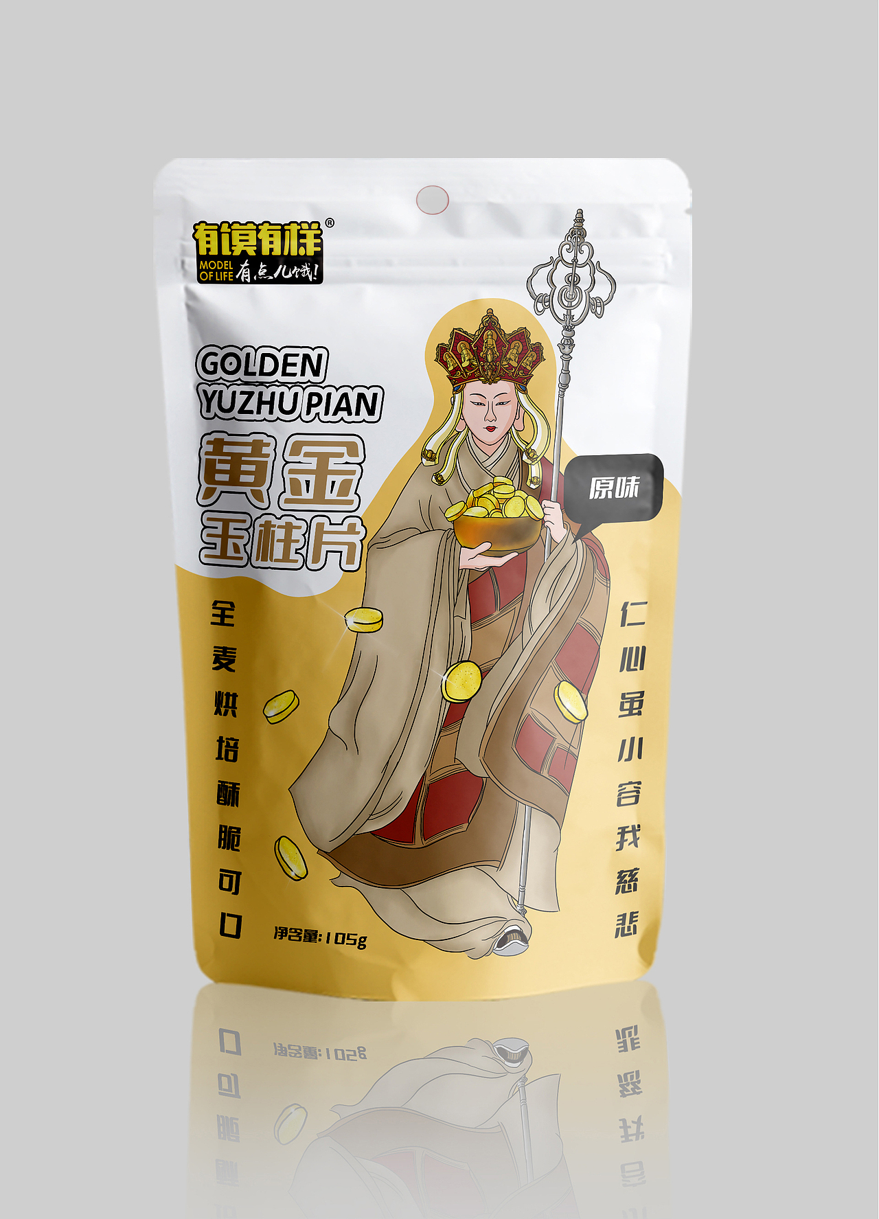 西游系列食品袋包装设计（图ZMzExMTE0ODIw） - 包装 - 站酷设计师五四七女士原创素材 - 站酷ZCOOL
