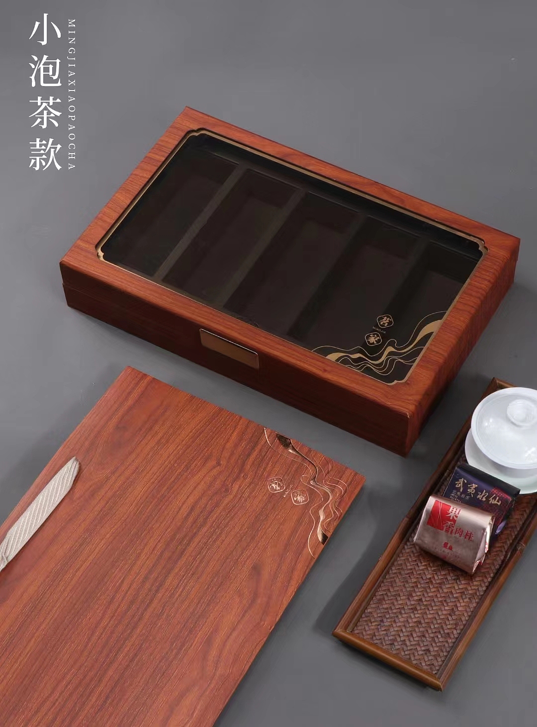 JINLI DESIGN ｜“茗家”---茶叶礼盒设计（图ZMzI4MTcxMTA0） - 包装 - 站酷设计师金利设计原创素材 - 站酷ZCOOL