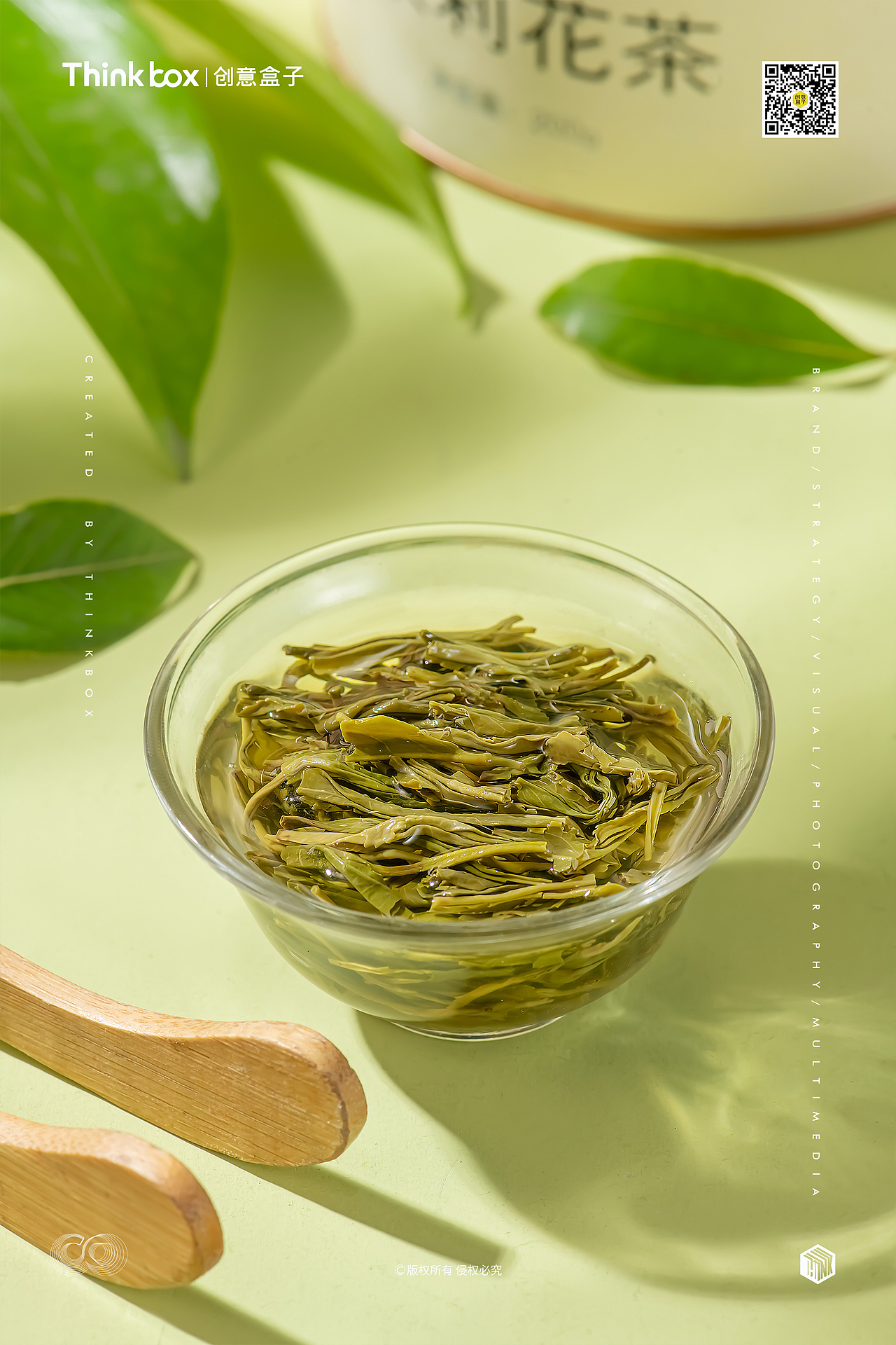 茶无茗·春毫/毛尖茶叶||产品摄影✖熊小淘Vision Media(图ZMzQxMzUwMjA4) - 美食摄影 - 站酷设计师创意盒子商业摄影原创素材 - 站酷ZCOOL