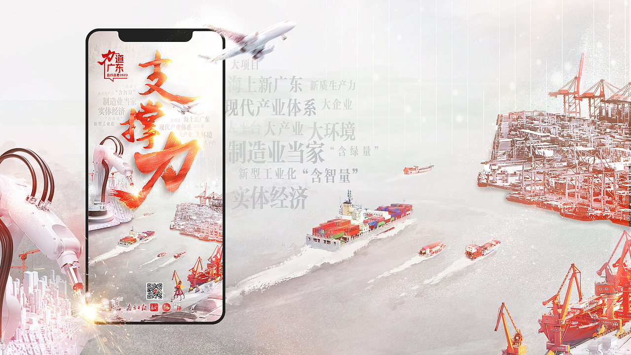 2023年平面设计作品集（图ZMzYwMDI1MTI0） - 其他平面 - 站酷设计师YUKO酱呀_原创素材 - 站酷ZCOOL