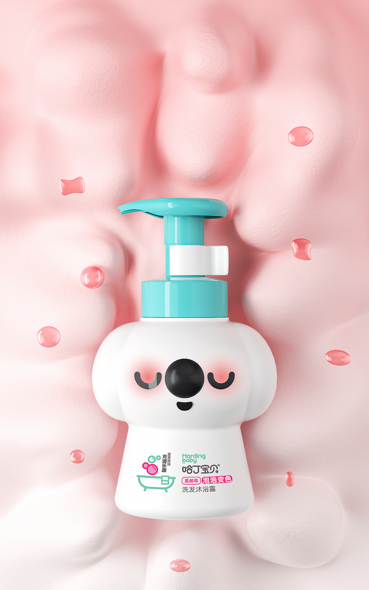 近期电商C4D三维产品渲染小集