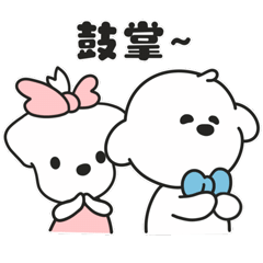 StayPangah治愈小白狗暑期档表情包