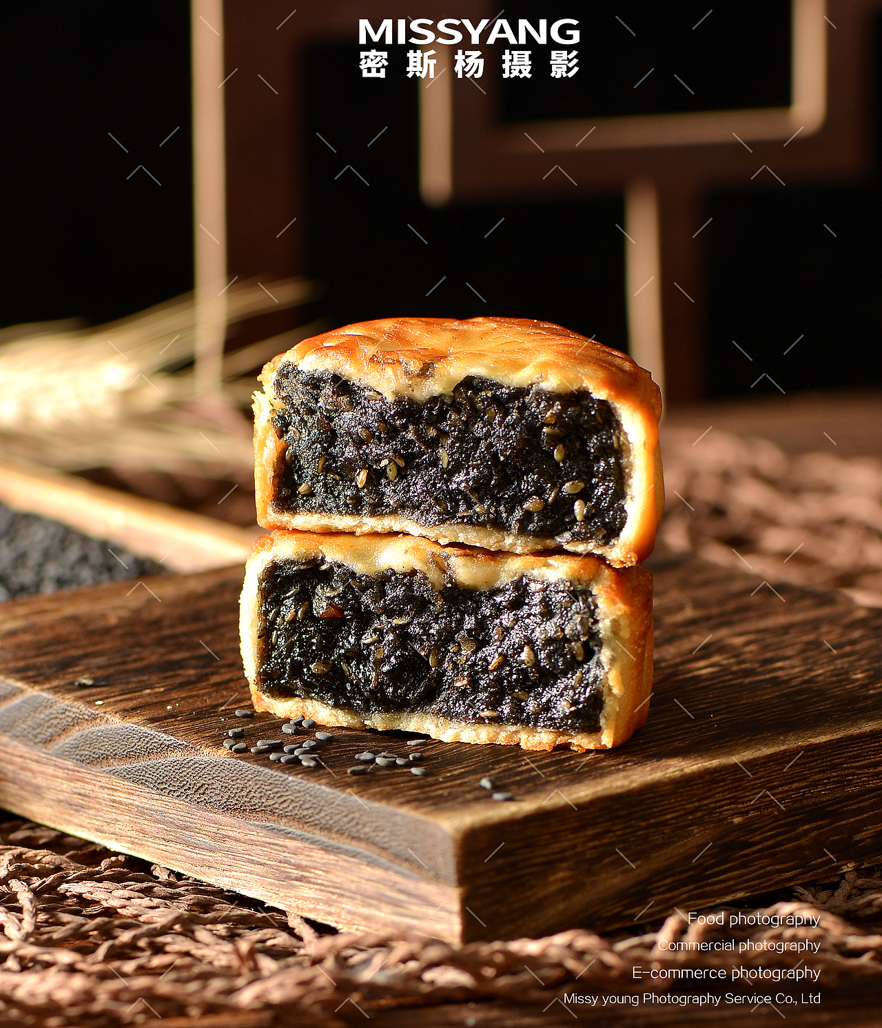 黑芝麻月饼拍摄|美食摄影|电商摄影|糕点×郑州密斯杨