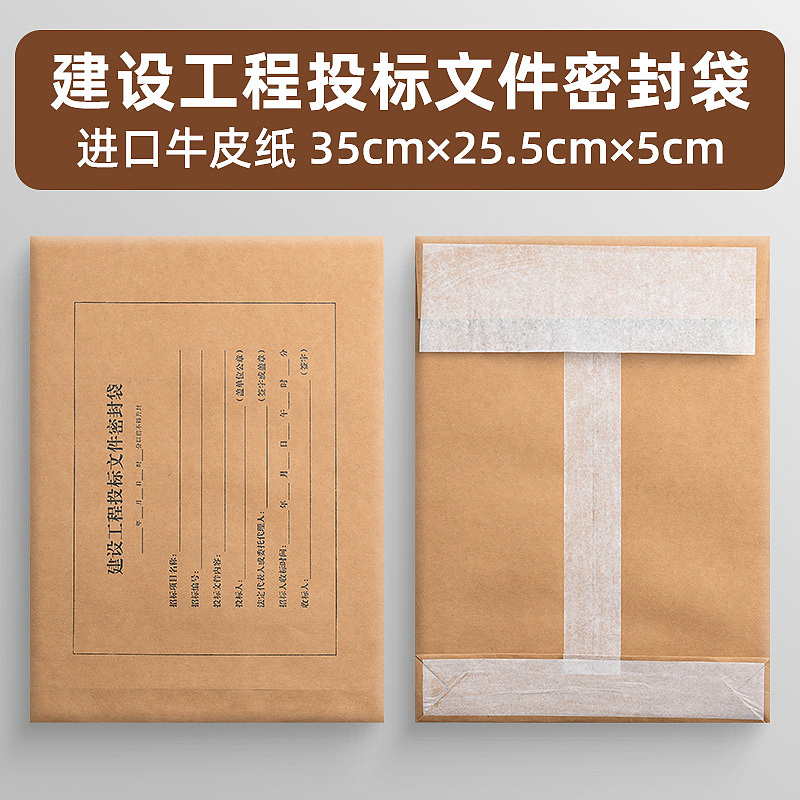 投标档案袋产品拍摄主图详情页设计（图ZMzQ0NDY4MDI0） - 电商 - 站酷设计师亚朔设计原创素材 - 站酷ZCOOL