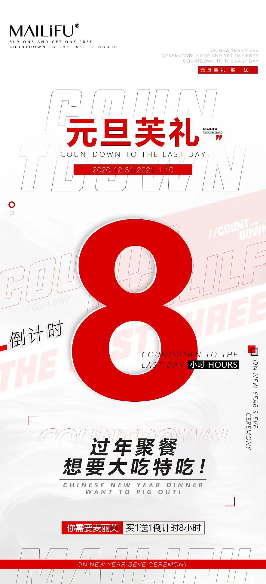 節(jié)日海報(bào)（圖ZMzQ5MTkyMjI4） - 海報(bào) - 站酷設(shè)計(jì)師木蘭當(dāng)母雞原創(chuàng)素材 - 站酷ZCOOL