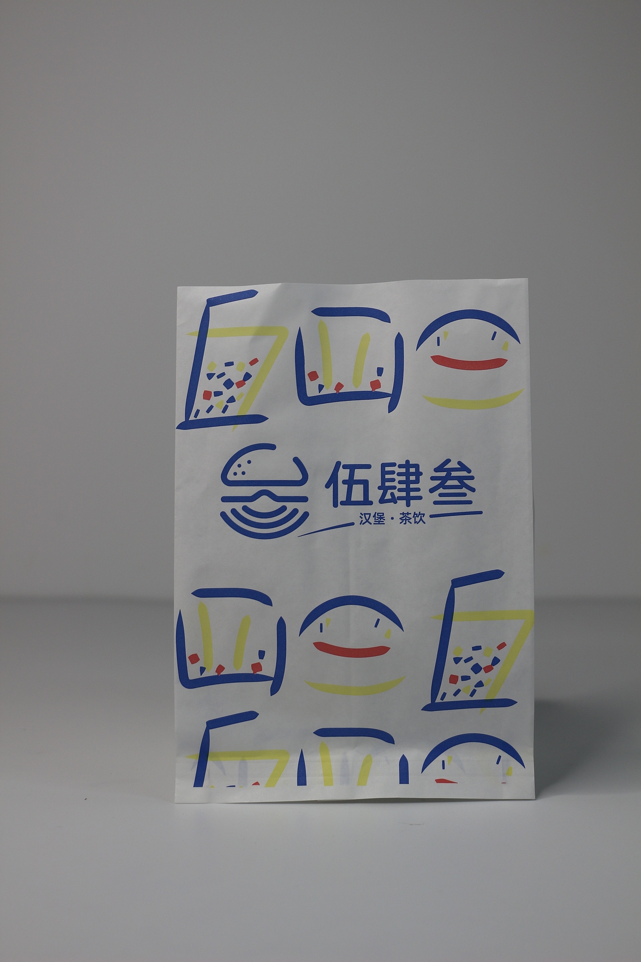 包装定制设计-小吃袋