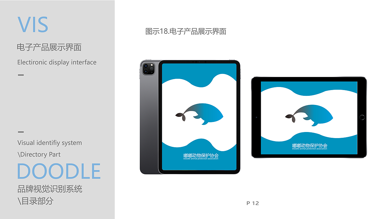 VI手册临摹设计（图ZMzQwMjAyNDQ0） - 其他平面 - 站酷设计师小煜oO原创素材 - 站酷ZCOOL