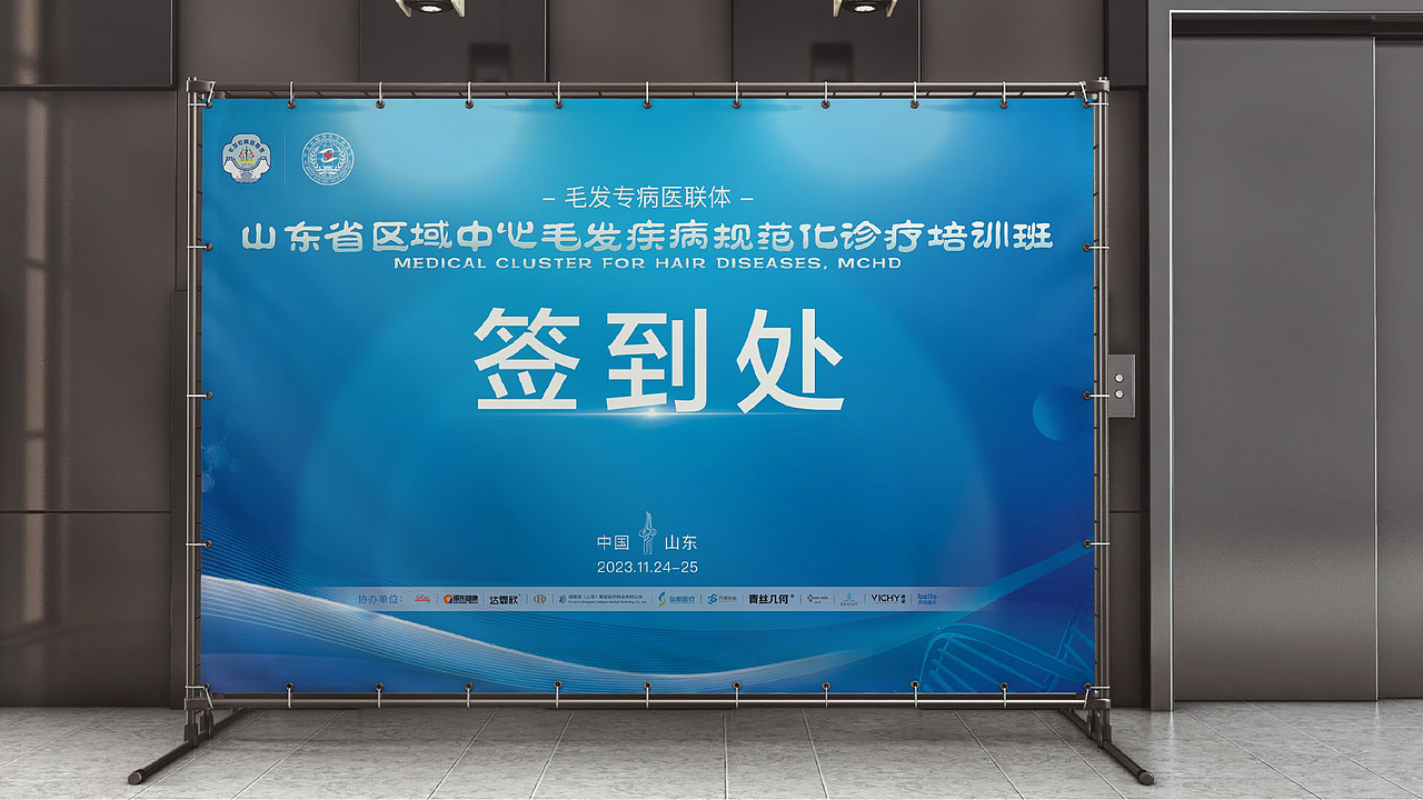 2023新整理作品（图ZMzU4MTEyMDA0） - 企业官网 - 站酷设计师Msaya原创素材 - 站酷ZCOOL