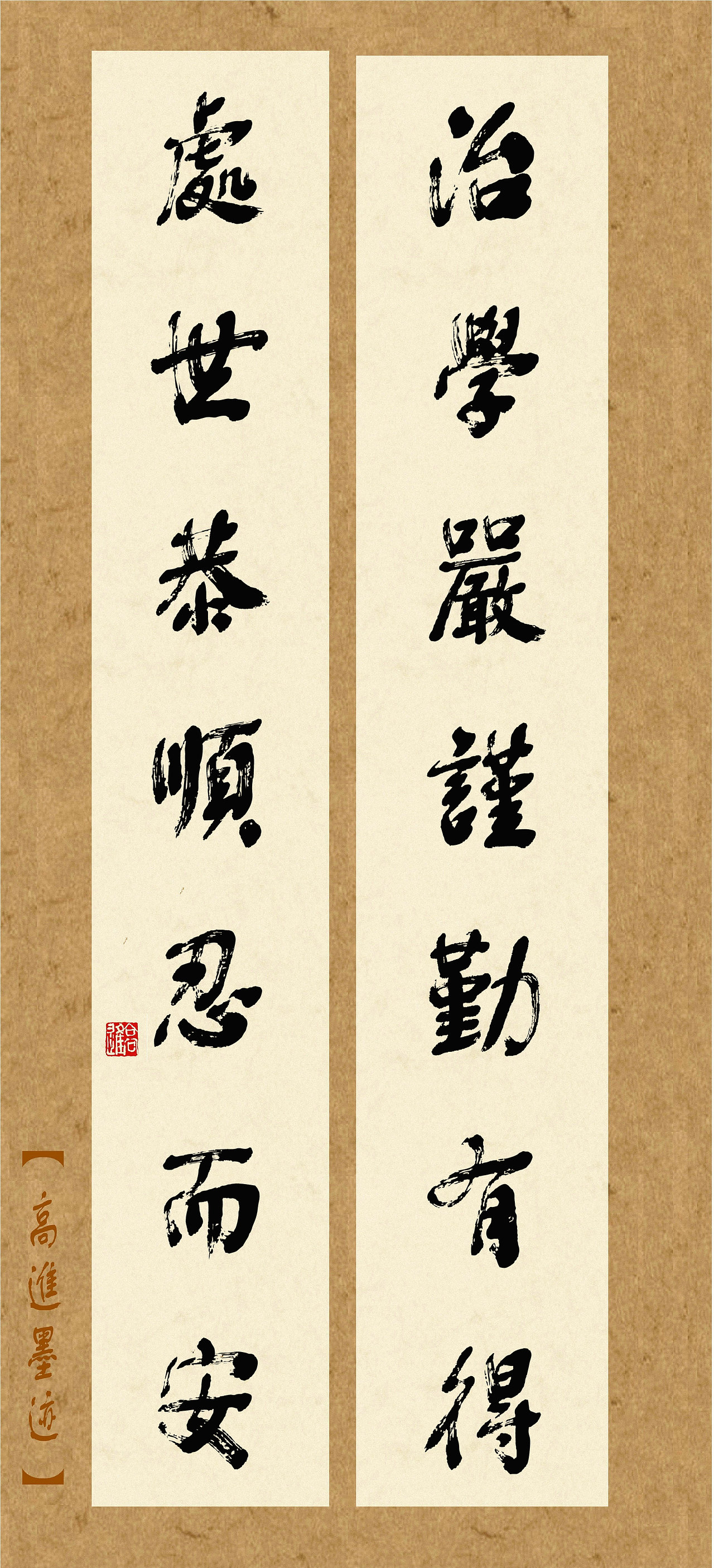 当今设计师所用字库一定是有个性的字体（图ZMzQ2Nzk0NDA0） - 书法 - 站酷设计师循规堂原创素材 - 站酷ZCOOL