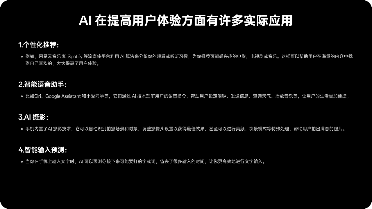 MagicOS 竞品分析——任意门(图ZMzYwMTcyMzY4) - 交互/UE - 站酷设计师RexYin原创素材 - 站酷ZCOOL