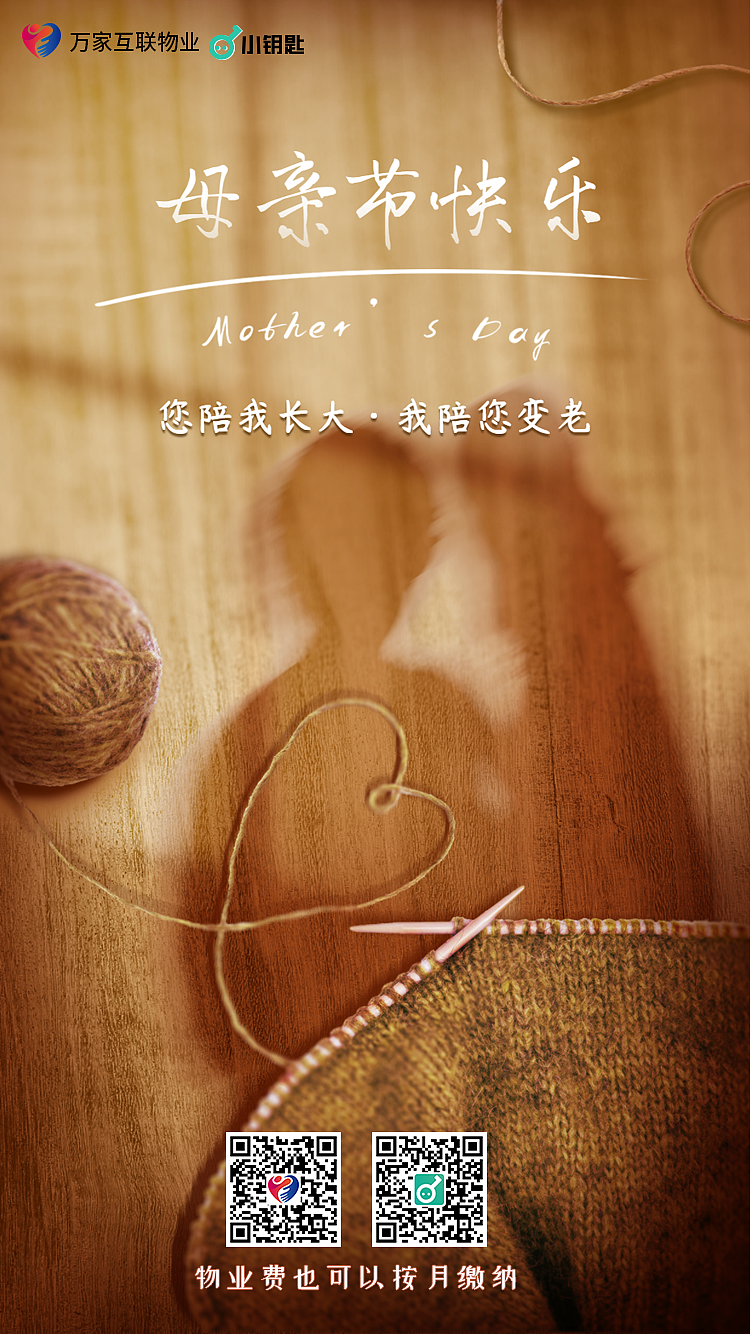 节日（图ZMzQ5MDYxODI4） - 其他UI - 站酷设计师gracemiao原创素材 - 站酷ZCOOL