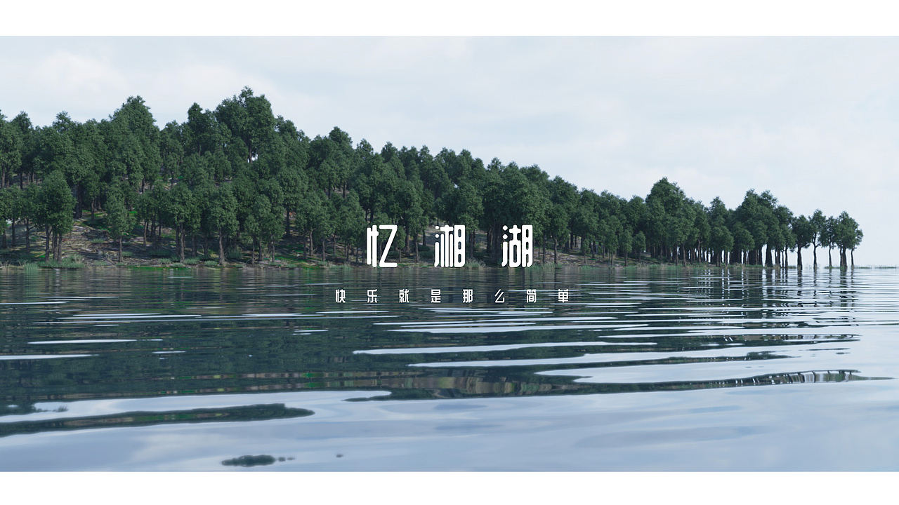 寫實(shí)場(chǎng)景（圖ZMzE4NDgxNTg4） - 產(chǎn)品 - 站酷設(shè)計(jì)師午文原創(chuàng)素材 - 站酷ZCOOL