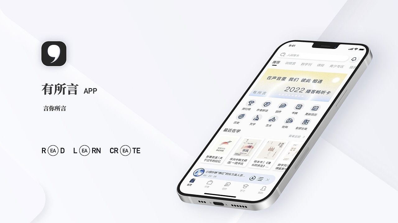 UI设计培训线下班学员作品展示（上）（图ZMzM5NzM1NzU2） - APP界面 - 站酷设计师新像素UI教育原创素材 - 站酷ZCOOL