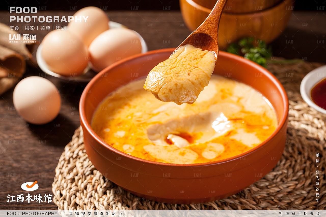 小女当家-江西本味菜丨Food丶LAFi丨深圳莱福美食摄影