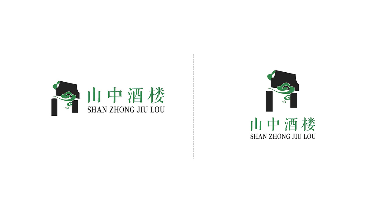 山中酒楼logo（图ZMzI1NDg0Mzgw） - Logo - 站酷设计师雪林_xuelin原创素材 - 站酷ZCOOL