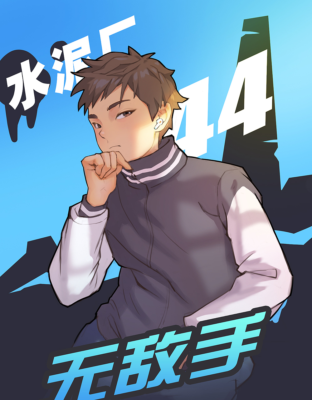 练习（图ZMzYxMDY1MDQ0） - 创作习作 - 站酷设计师磨西原创素材 - 站酷ZCOOL