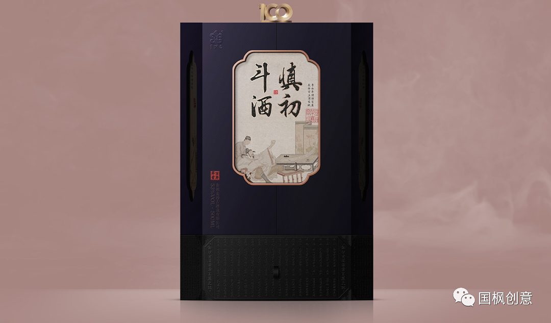 国枫原创 | 慎初斗酒-创意包装插画设计