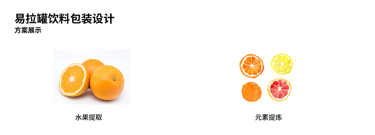 易拉罐包装设计（图ZMzE5MzUxODY4） - 字体/字形 - 站酷设计师快乐的小麻原创素材 - 站酷ZCOOL