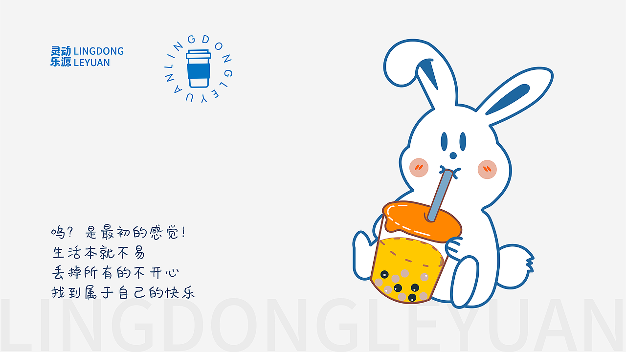 灵动乐源丨挚爱只茶·匠心手作