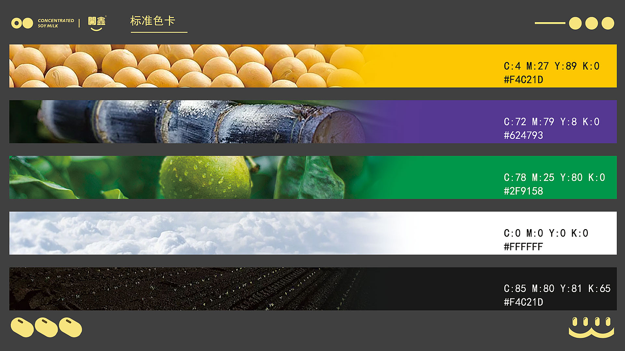 2023个人作品集（图ZMzY4NTkwMzYw） - 品牌 - 站酷设计师INBOART原创素材 - 站酷ZCOOL