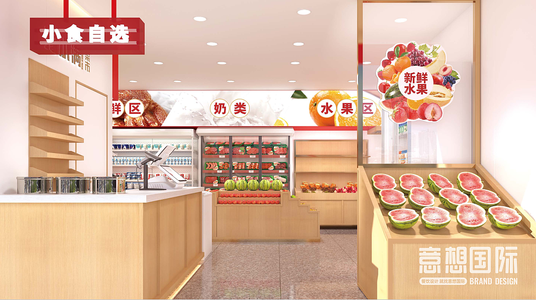 豫小满——餐饮全案（图ZMzI5MjI1ODM2） - 品牌 - 站酷设计师意想国际原创素材 - 站酷ZCOOL