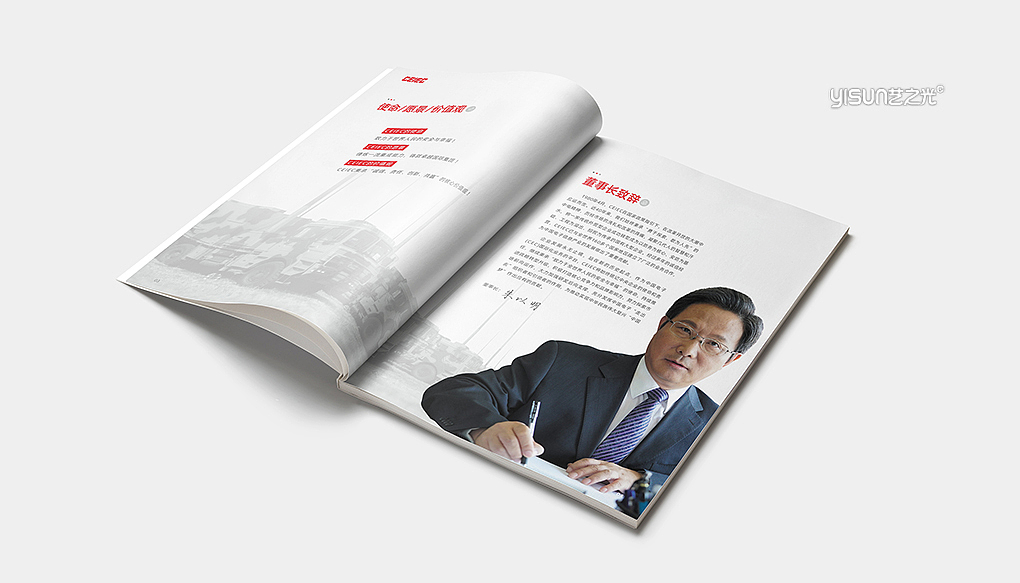 企业画册|企业宣传册|平面设计|画册设计|招商画册（图ZMzIyNzY4MTMy） - 宣传物料 - 站酷设计师艺之光设计原创素材 - 站酷ZCOOL