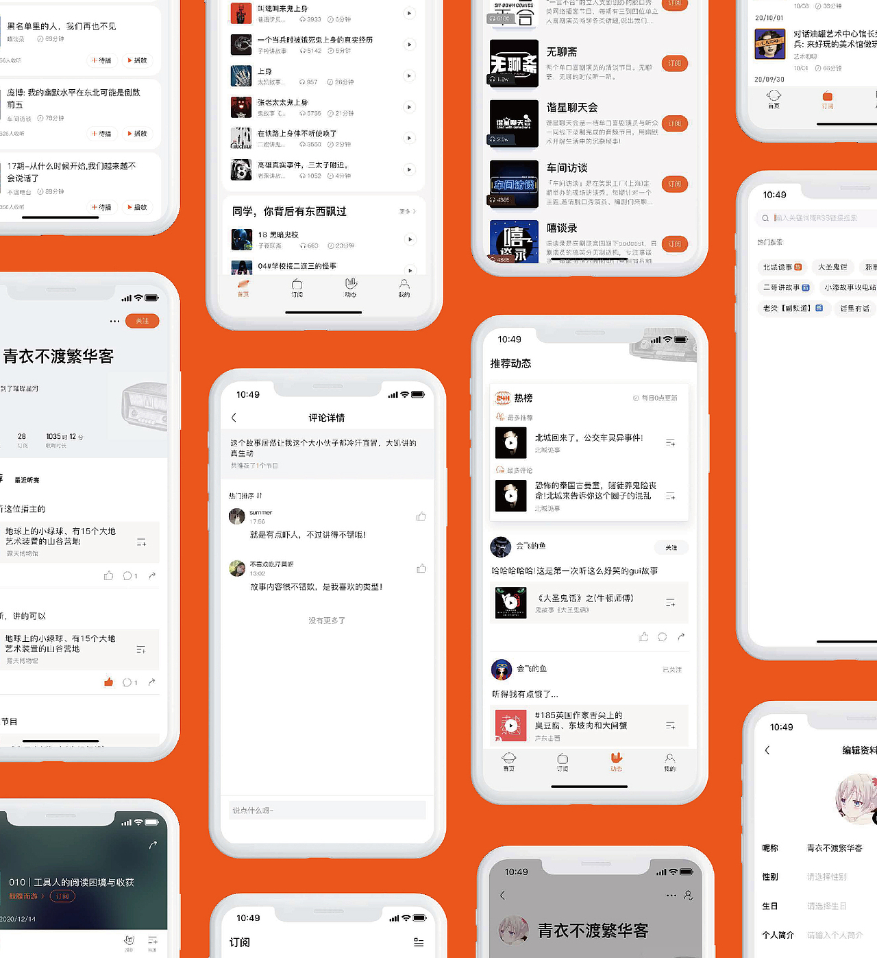 UI设计（图ZMzY2ODI1Mjc2） - APP界面 - 站酷设计师做自由的崽原创素材 - 站酷ZCOOL