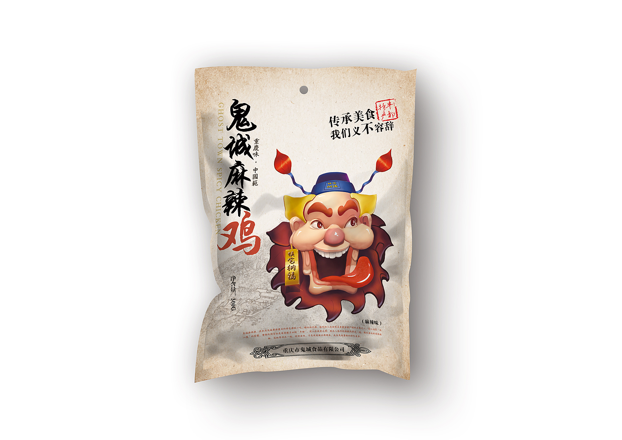 食品手绘包装设计（图ZMzQxNDQ4MjY0） - 电商 - 站酷设计师迷鹿设计服务中心原创素材 - 站酷ZCOOL