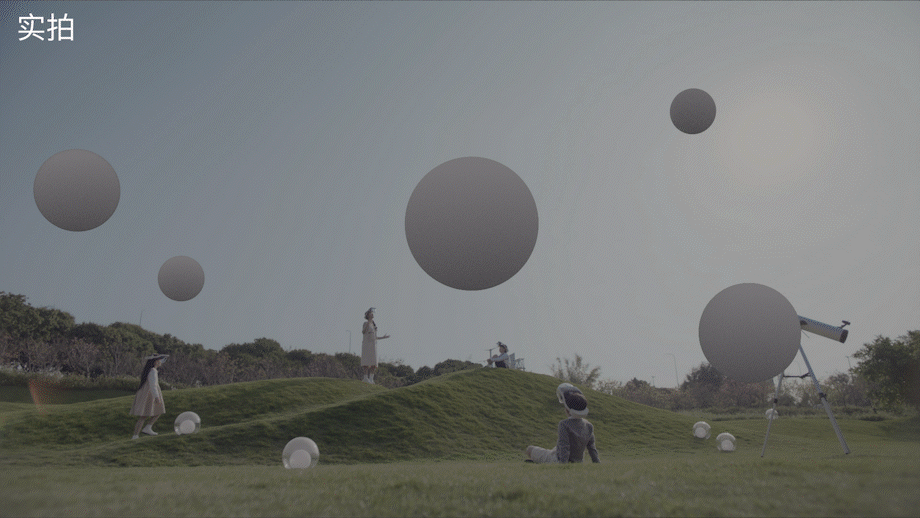 BU蓝昊×网易易现 | 一起另眼看世界