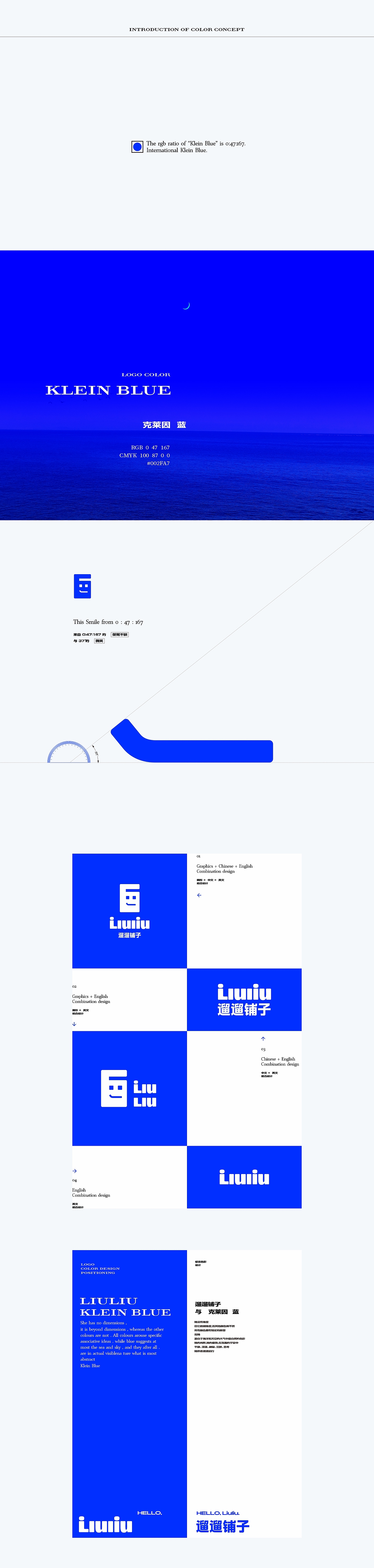 网红零食LOGO 网红品牌VI LOGO设计 简约LOGO（图ZMzE5MzE2MDYw） - 品牌 - 站酷设计师东尚设计原创素材 - 站酷ZCOOL