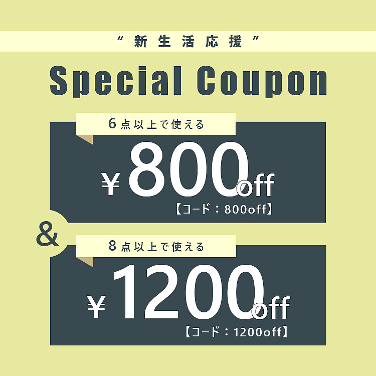 跨境电商-日系banner(第二十九弹)