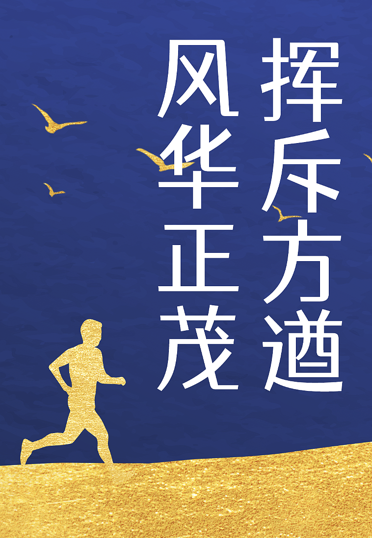 【永久免费】仓耳渔阳体（图ZMzAxNDc0NzY0） - 字体/字形 - 站酷设计师仓耳屏显字库原创素材 - 站酷ZCOOL