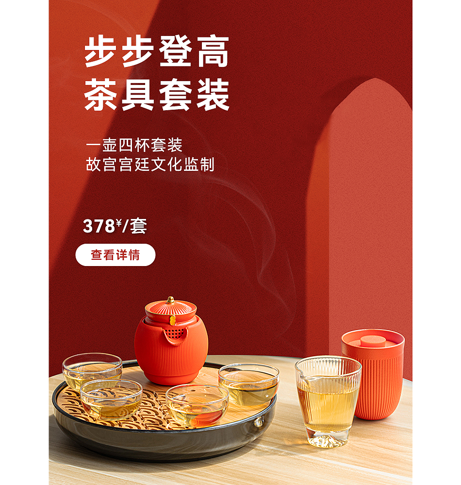 一些工作杂图。。。（图ZMzQ4MDc3MzM2） - 运营设计 - 站酷设计师Mr丶Panda原创素材 - 站酷ZCOOL