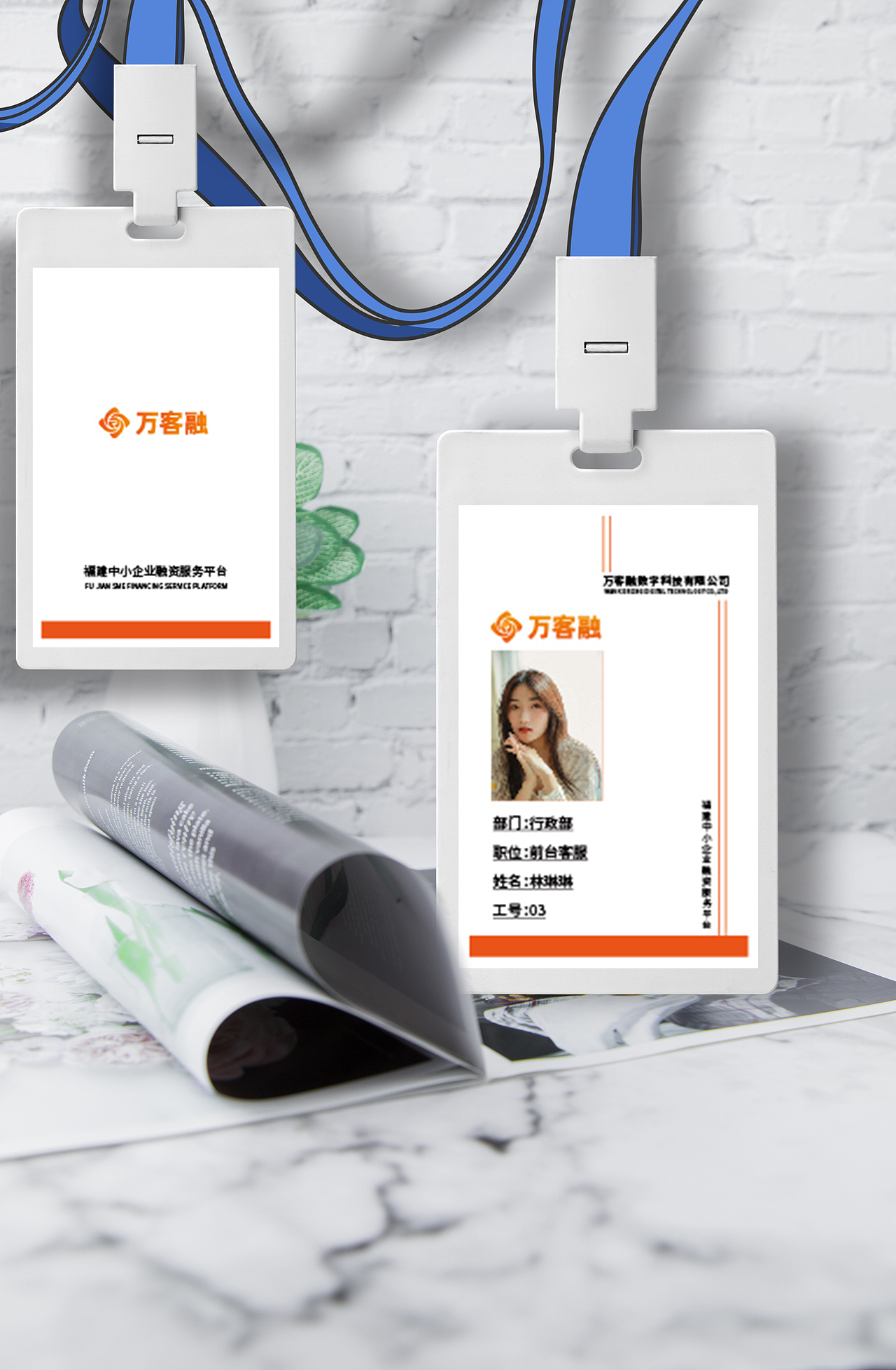 企业VI 工作证 档案袋 名片 纸杯（图ZMzE5NDUwMTg0） - 宣传物料 - 站酷设计师Awinz原创素材 - 站酷ZCOOL