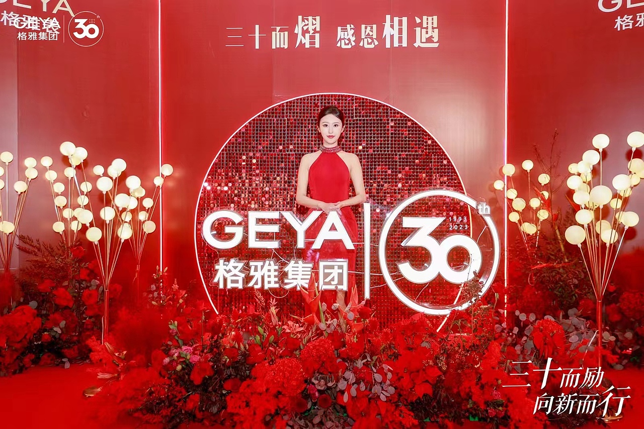 格雅集团30周年庆，花艺太多后期ps上去的就没放上去（图ZMzYwNDk4NjM2） - 舞台美术 - 站酷设计师拾光印象u原创素材 - 站酷ZCOOL