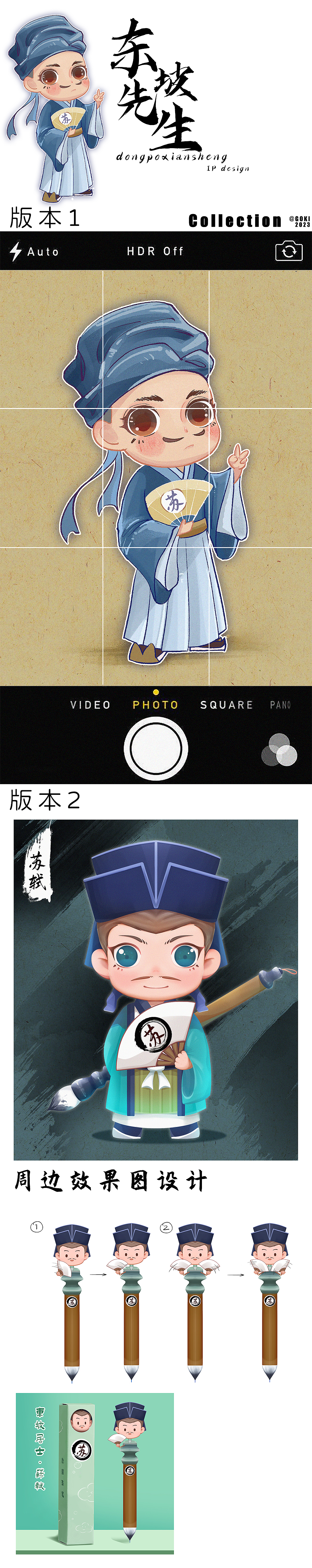 GOKI2023年度插画设计作品集（图ZMzYwNzcwMTMy） - 商业插画 - 站酷设计师GOKI琦原创素材 - 站酷ZCOOL