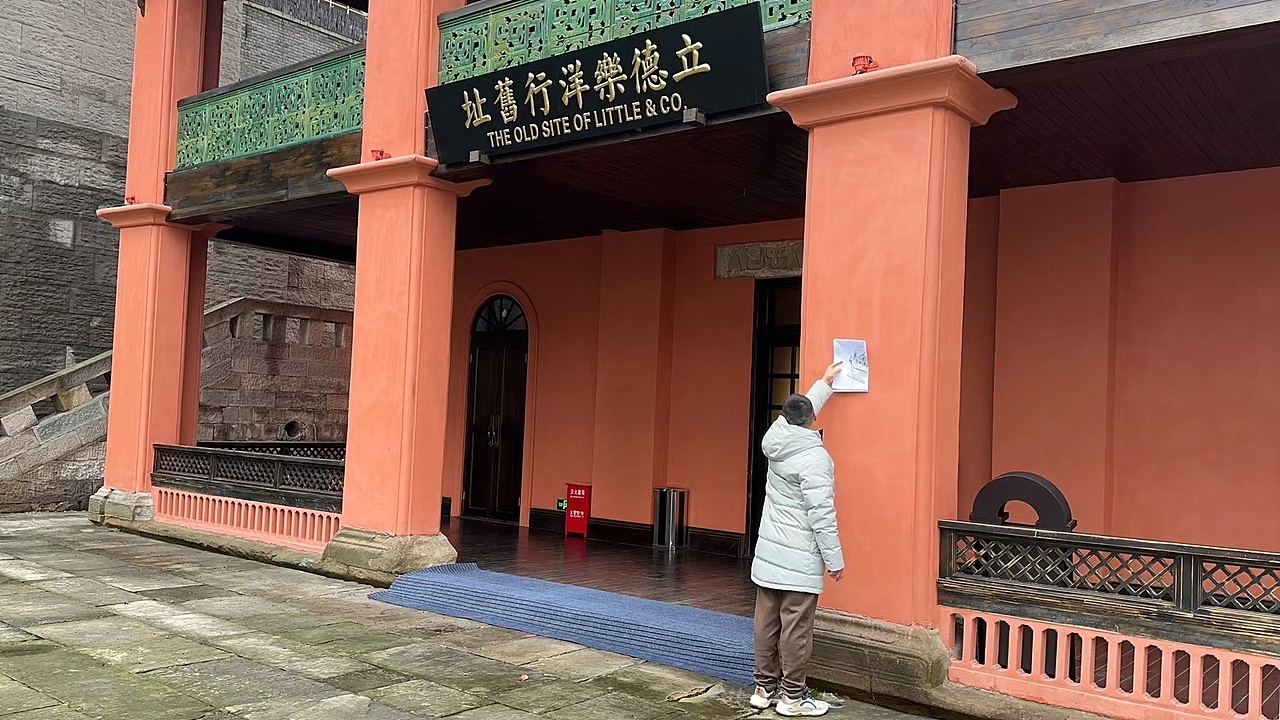 重庆开埠遗址公园导视设计（完工照片记录）（图ZMzUwMTg1Njgw） - 景观设计 - 站酷设计师吴承陈原创素材 - 站酷ZCOOL