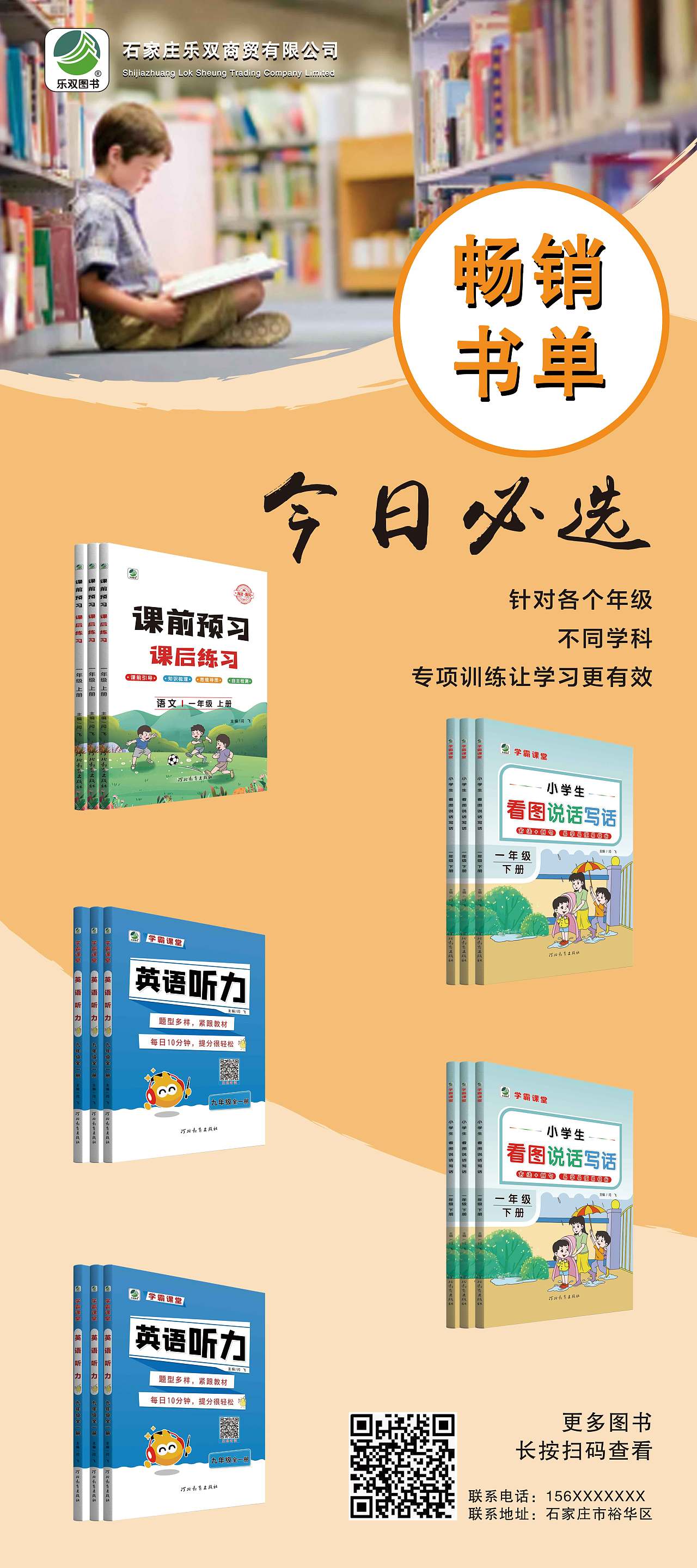 易拉宝（图ZMzMwMjQ4MzQ0） - 书籍/画册 - 站酷设计师茶玖姑凉原创素材 - 站酷ZCOOL