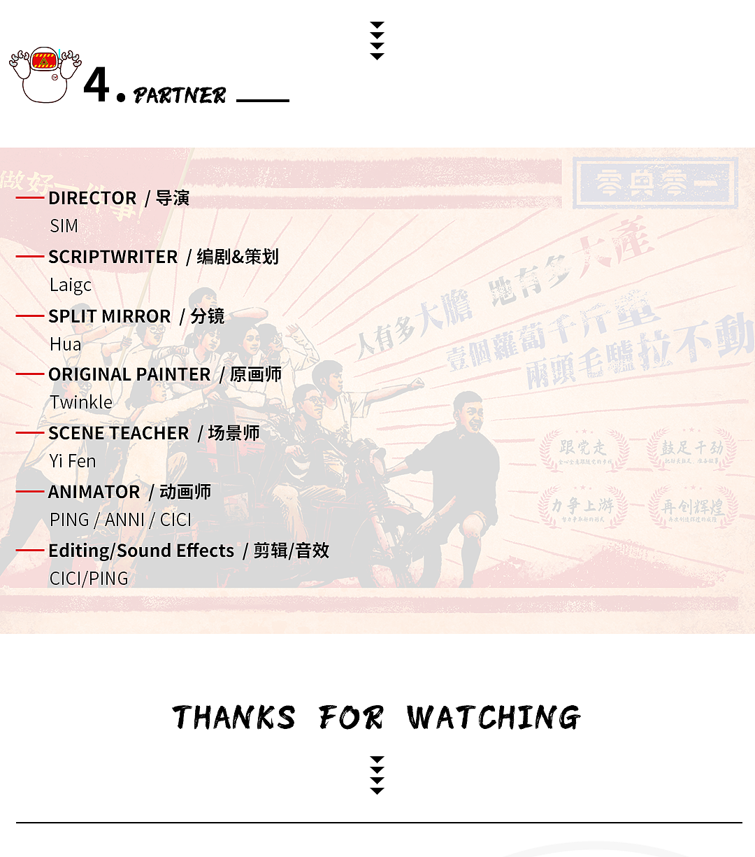 《FILA-FFDAY》-MG动画-零典零一动漫