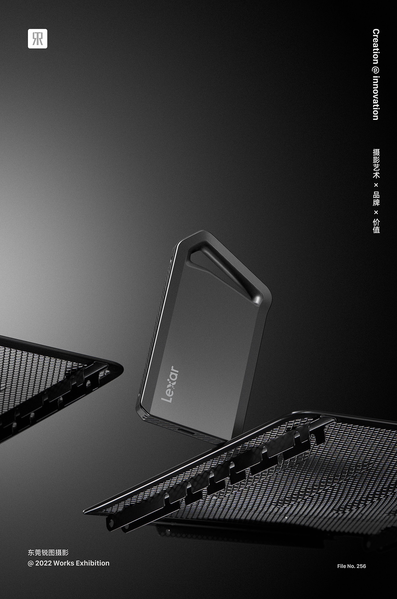 3C产品摄影 | 雷克沙硬盘产品摄影 | 东莞锐图摄影（图ZMzQ1NDc4OTMy） - 产品摄影 - 站酷设计师东莞锐图摄影原创素材 - 站酷ZCOOL