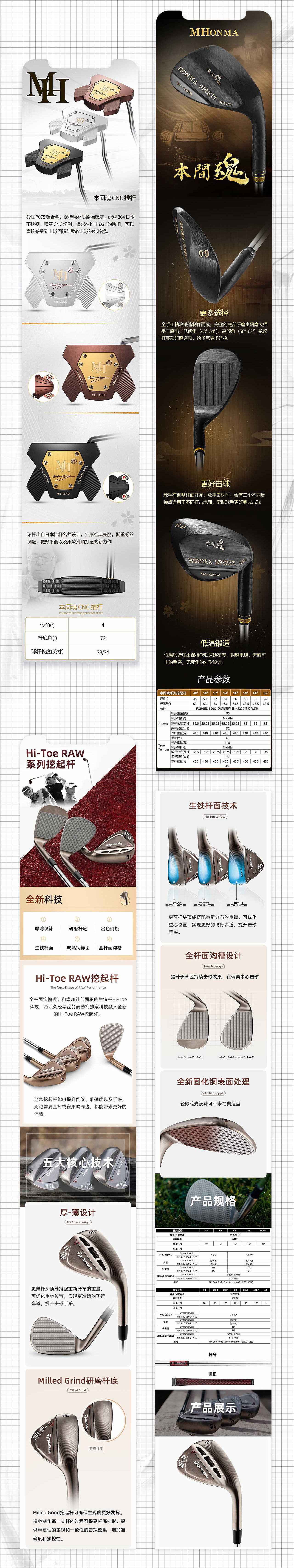 2021-2022电商作品集（图ZMjk3MDkxNzU2） - 电商 - 站酷设计师冰糖0318原创素材 - 站酷ZCOOL