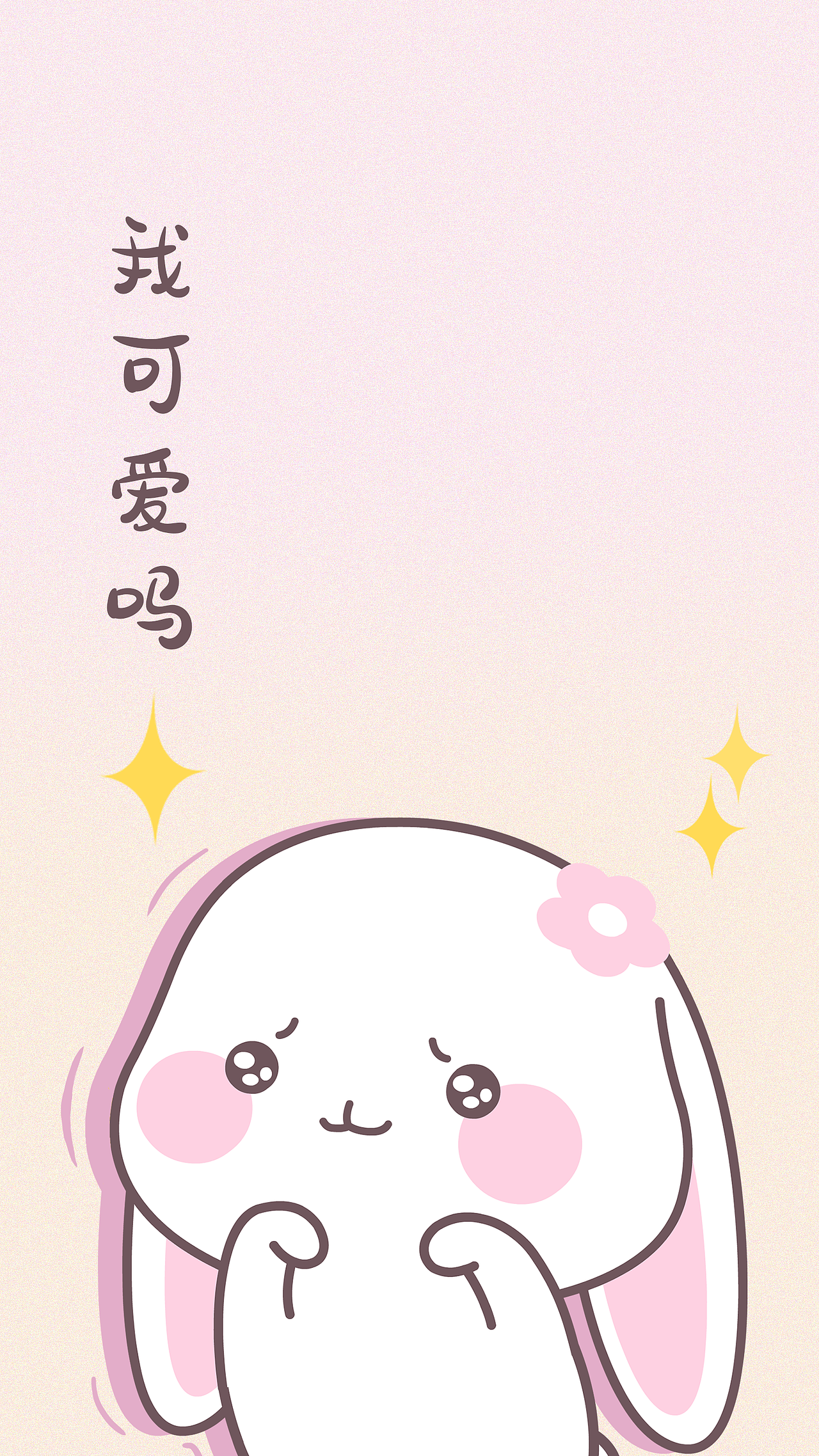 举报收藏分享甜兔酱nft头像 第一弹甜兔酱和泥萌兔